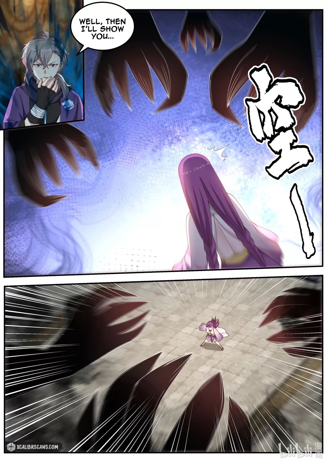 Martial God Asura chapter 136 page 7