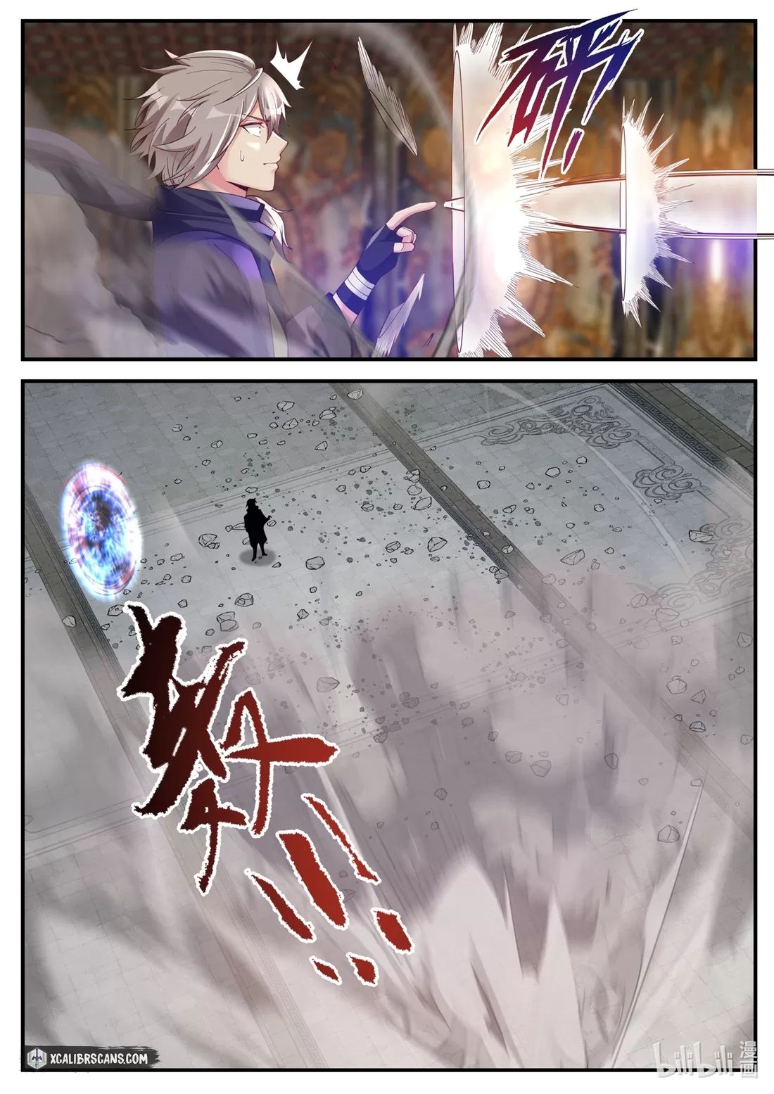 Martial God Asura chapter 137 page 9