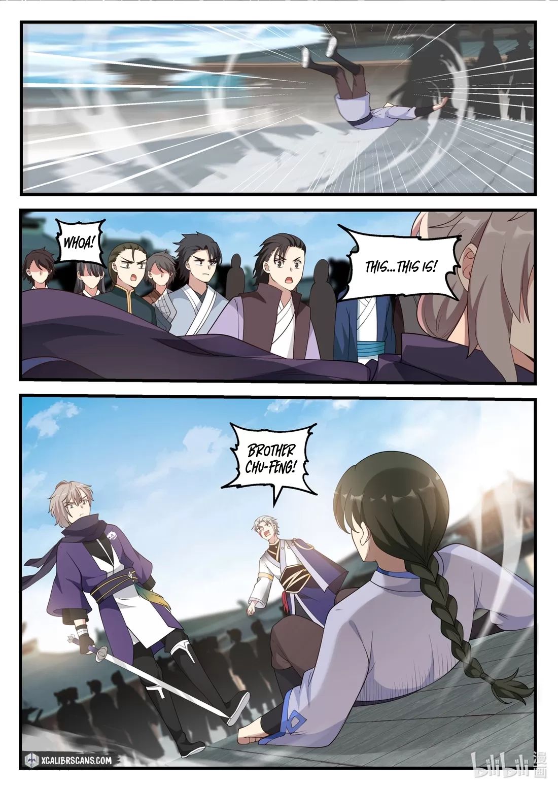 Martial God Asura chapter 139 page 3