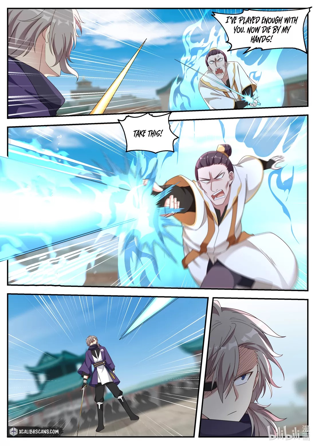 Martial God Asura chapter 143 page 5