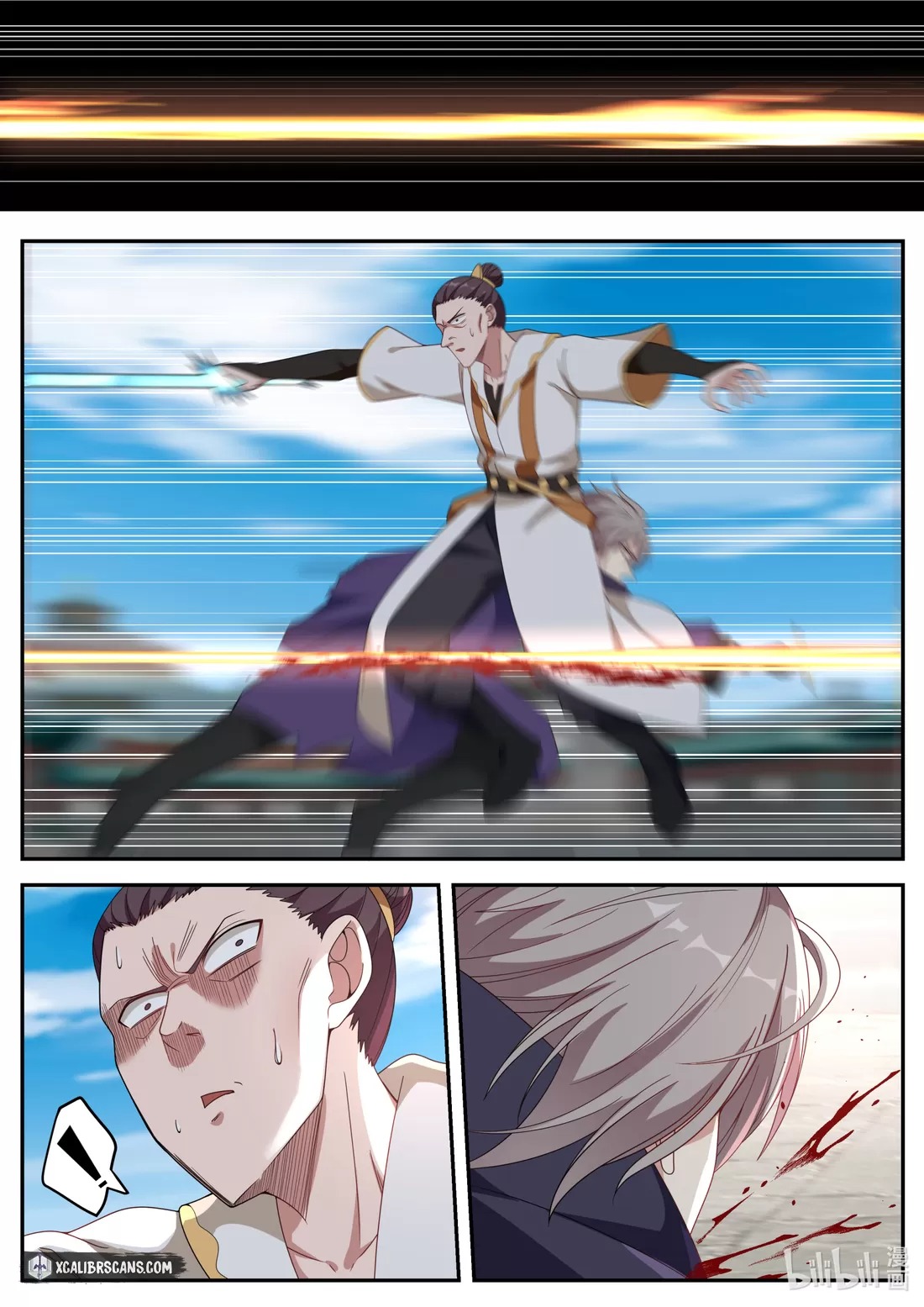 Martial God Asura chapter 143 page 6