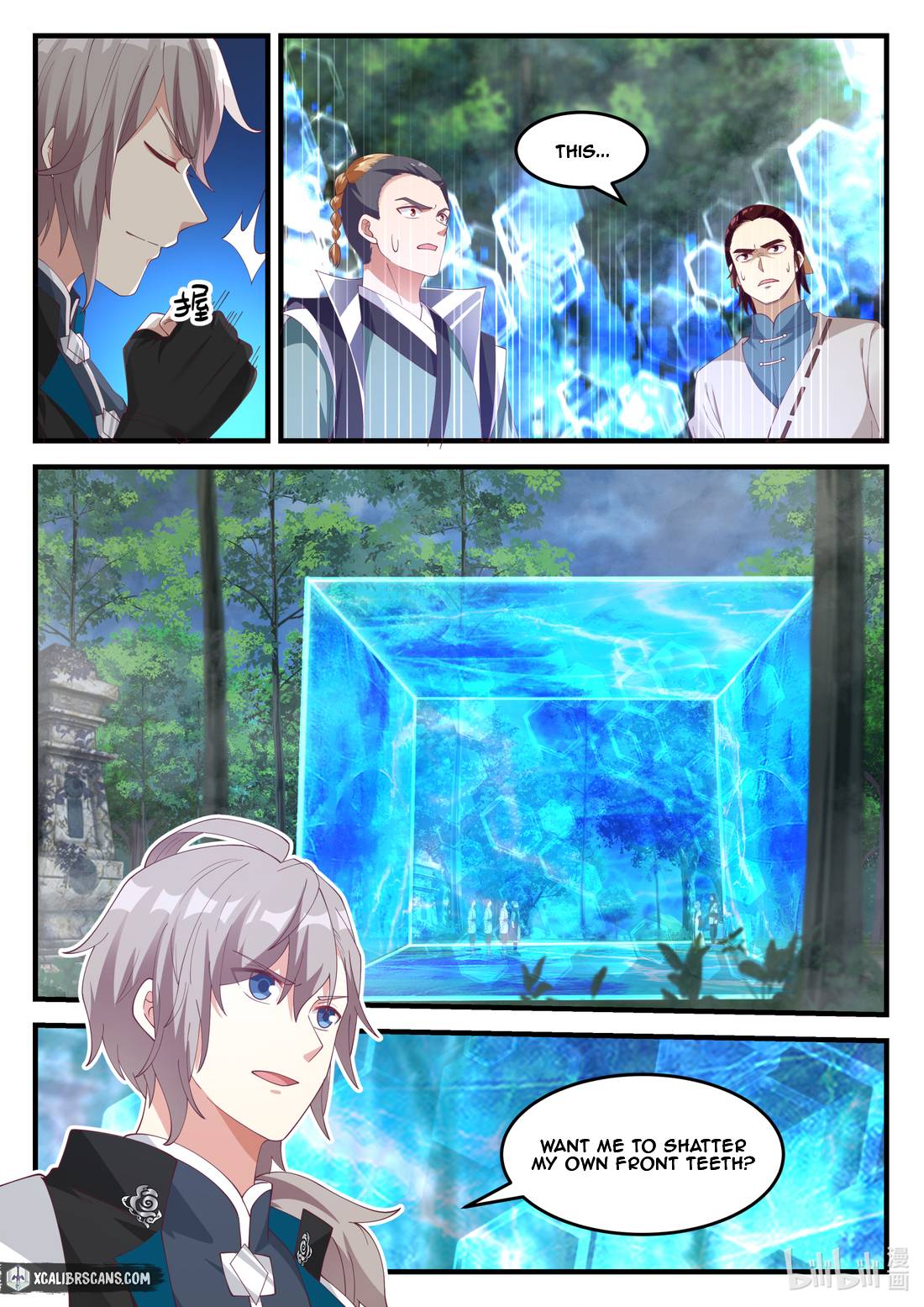 Martial God Asura chapter 157 page 7