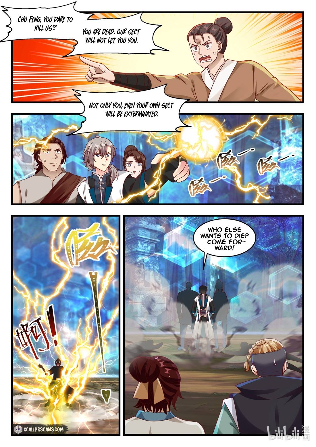 Martial God Asura chapter 158 page 2