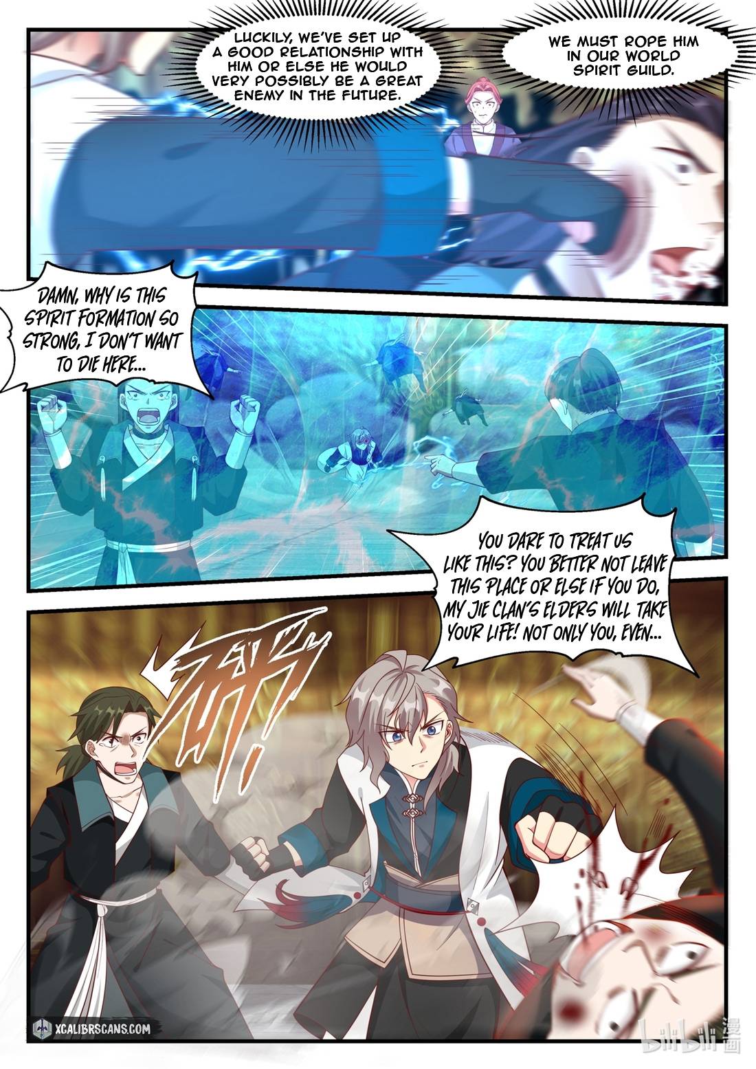 Martial God Asura chapter 163 page 6