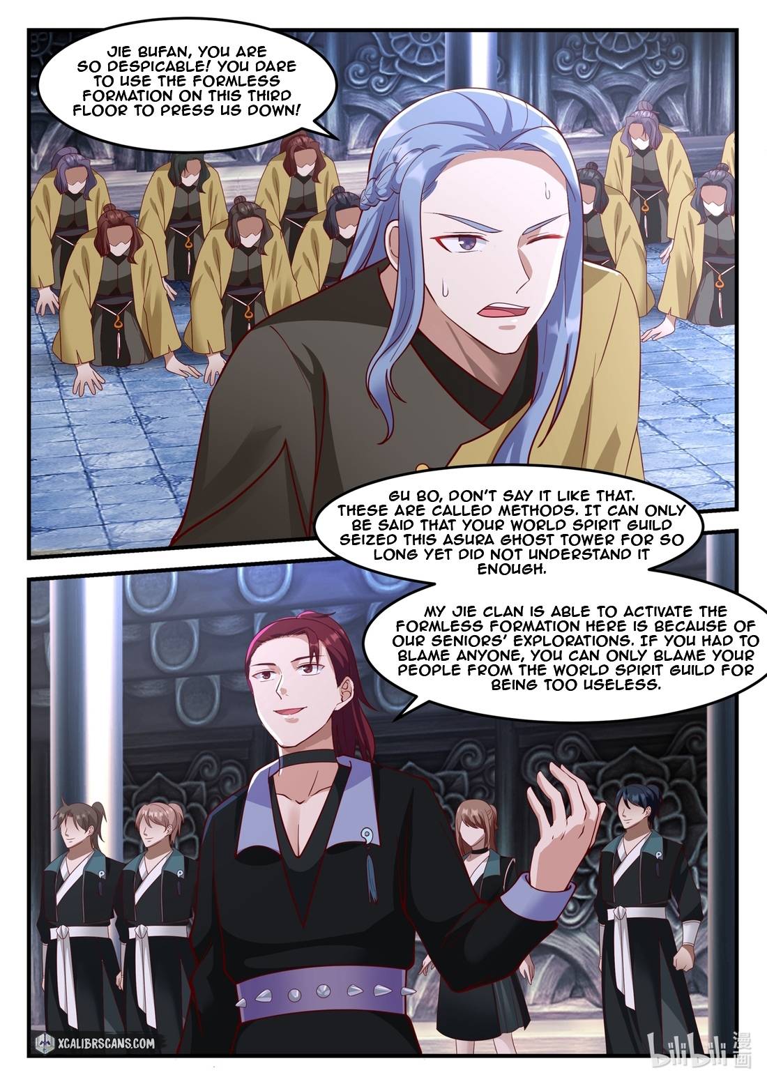 Martial God Asura chapter 164 page 6
