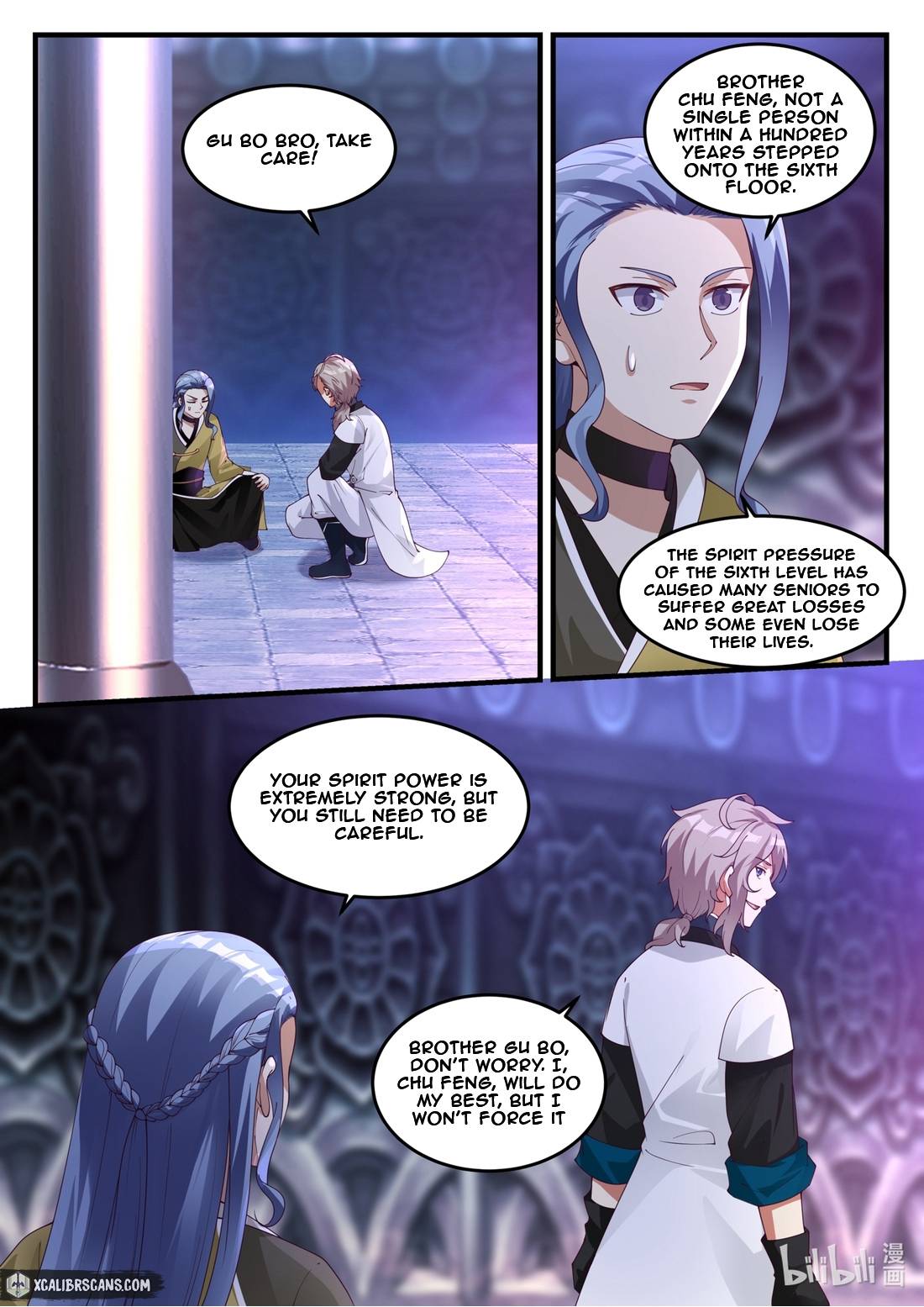 Martial God Asura chapter 169 page 5