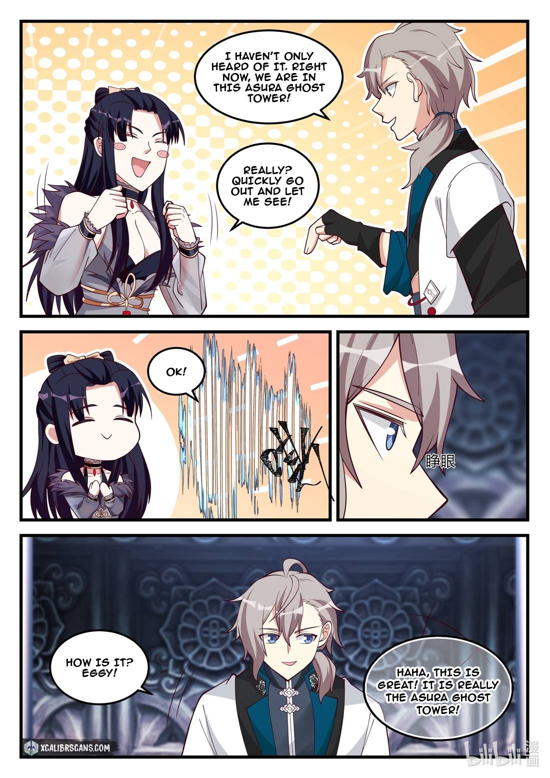 Martial God Asura chapter 171 page 7