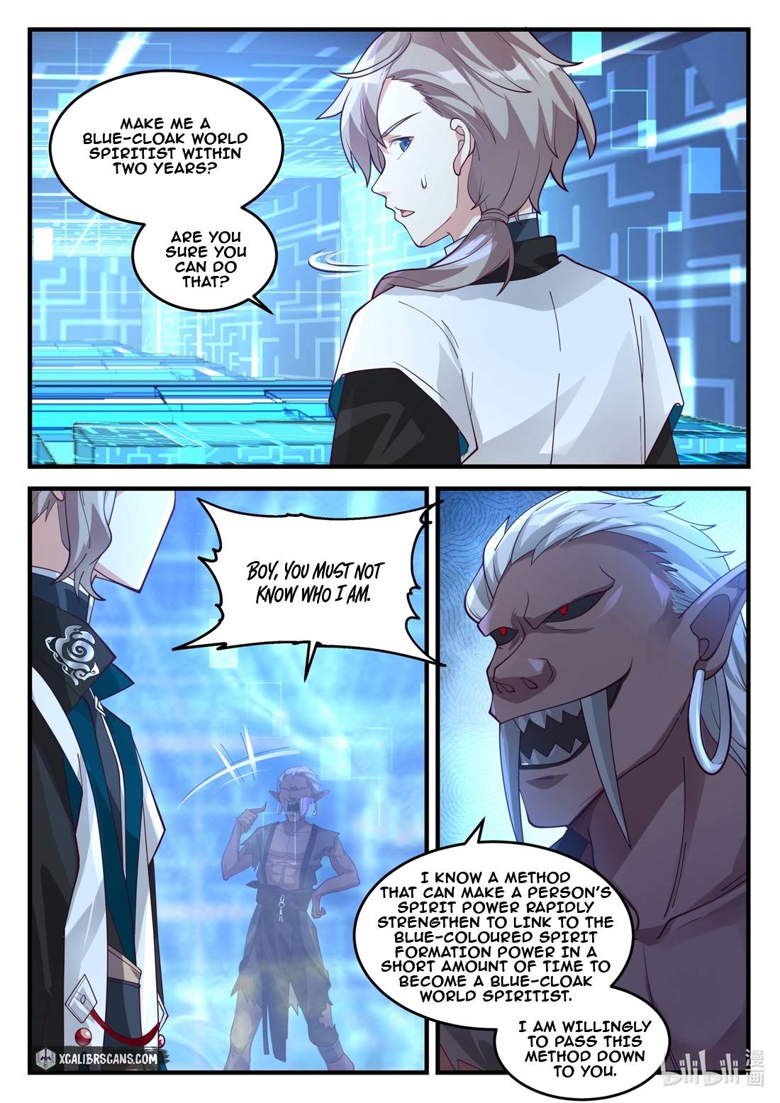 Martial God Asura chapter 173 page 5