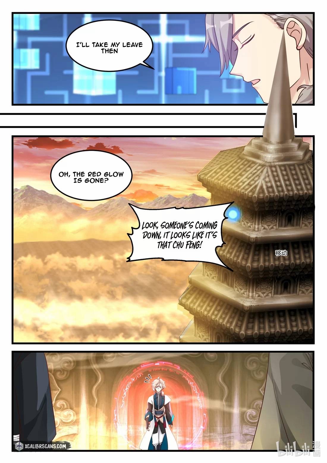 Martial God Asura chapter 174 page 2