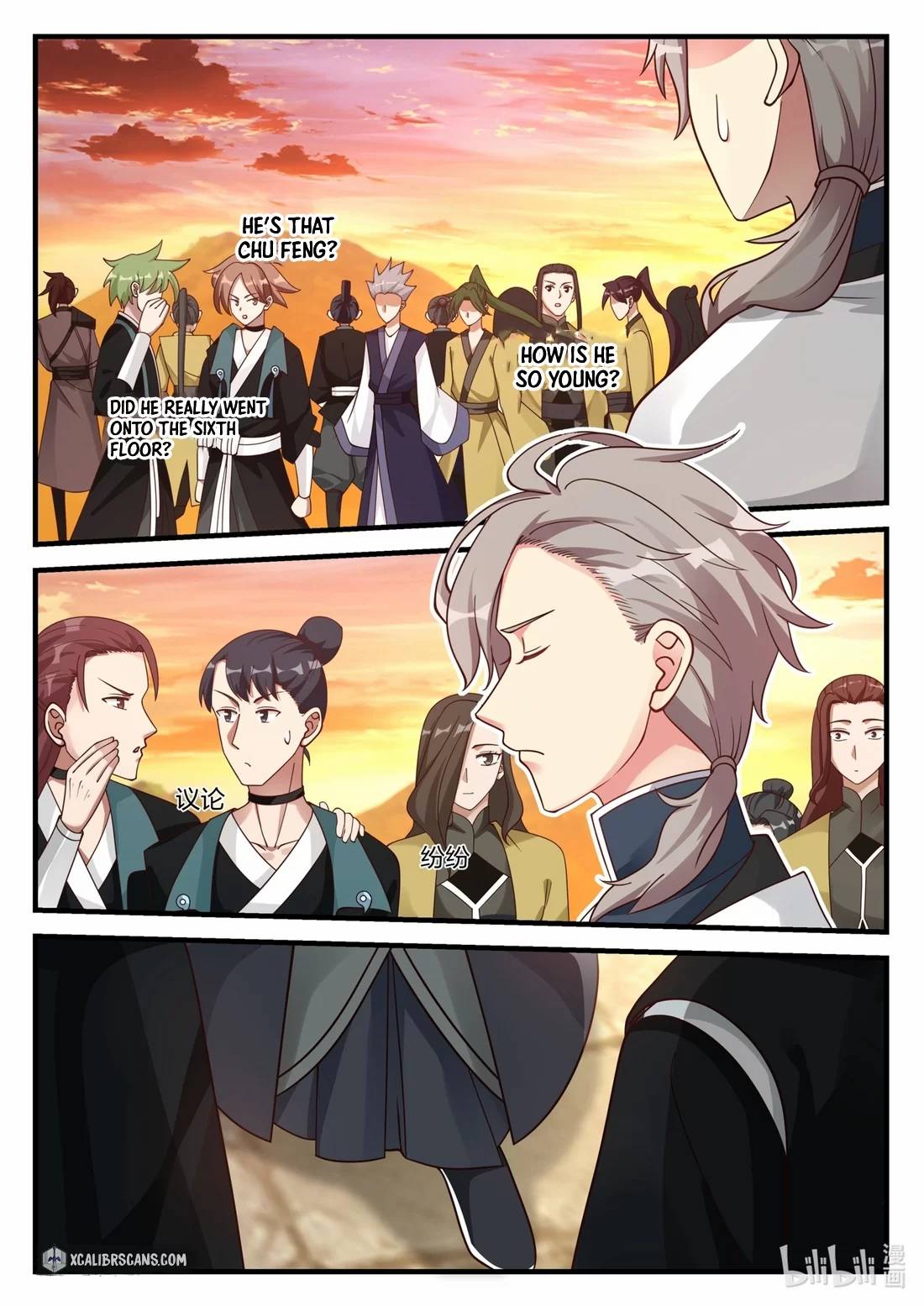 Martial God Asura chapter 174 page 3