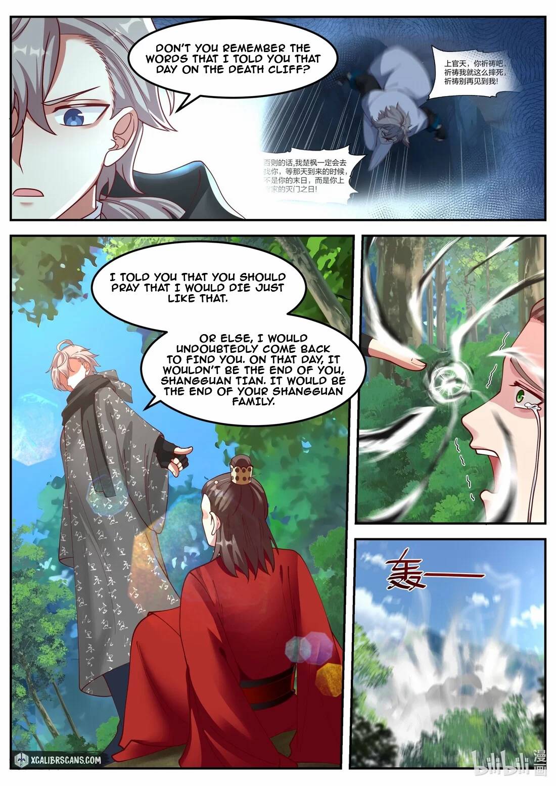 Martial God Asura chapter 180 page 9