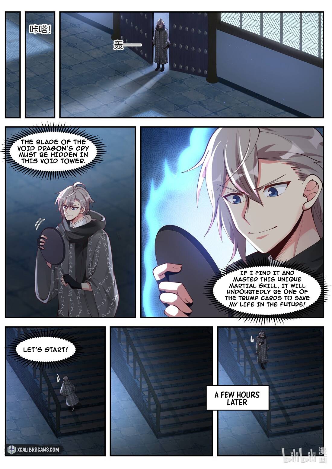 Martial God Asura chapter 183 page 4