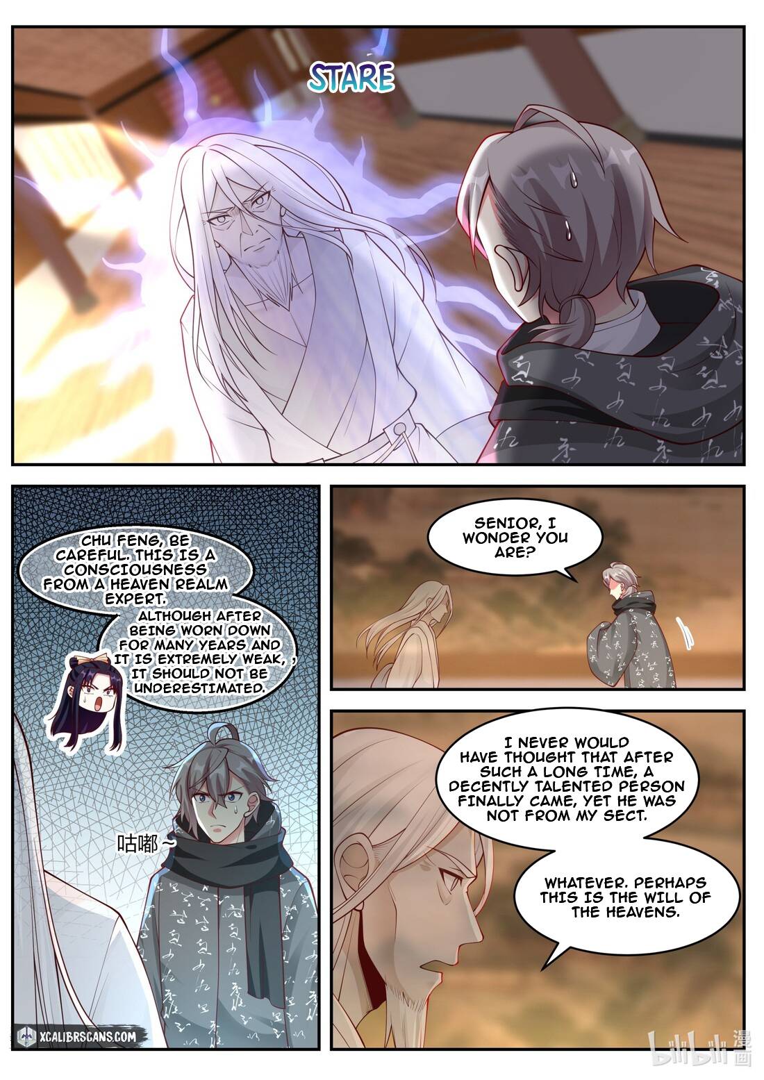 Martial God Asura chapter 183 page 7