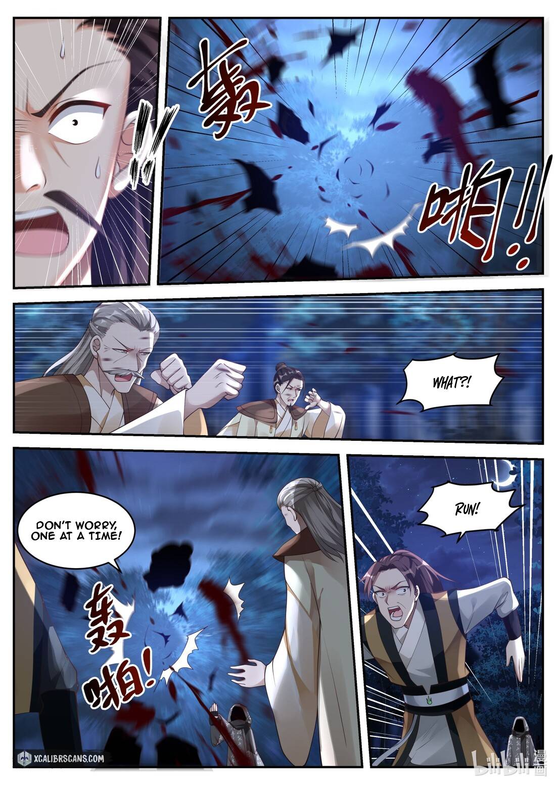 Martial God Asura chapter 190 page 6