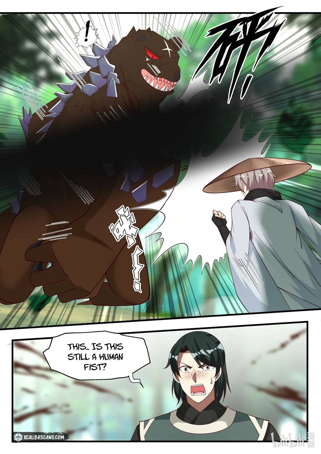 Martial God Asura chapter 194 page 6