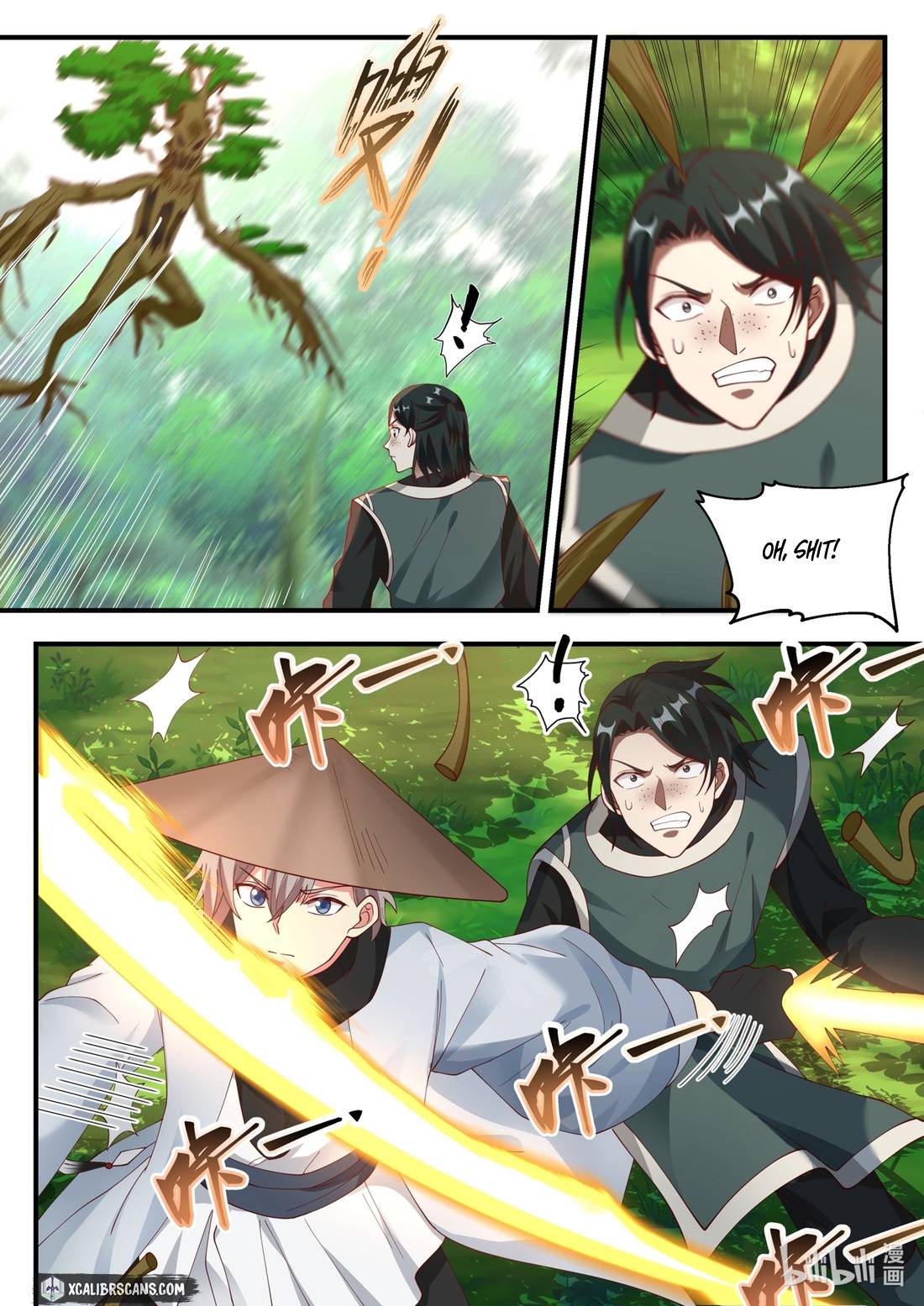 Martial God Asura chapter 194 page 7