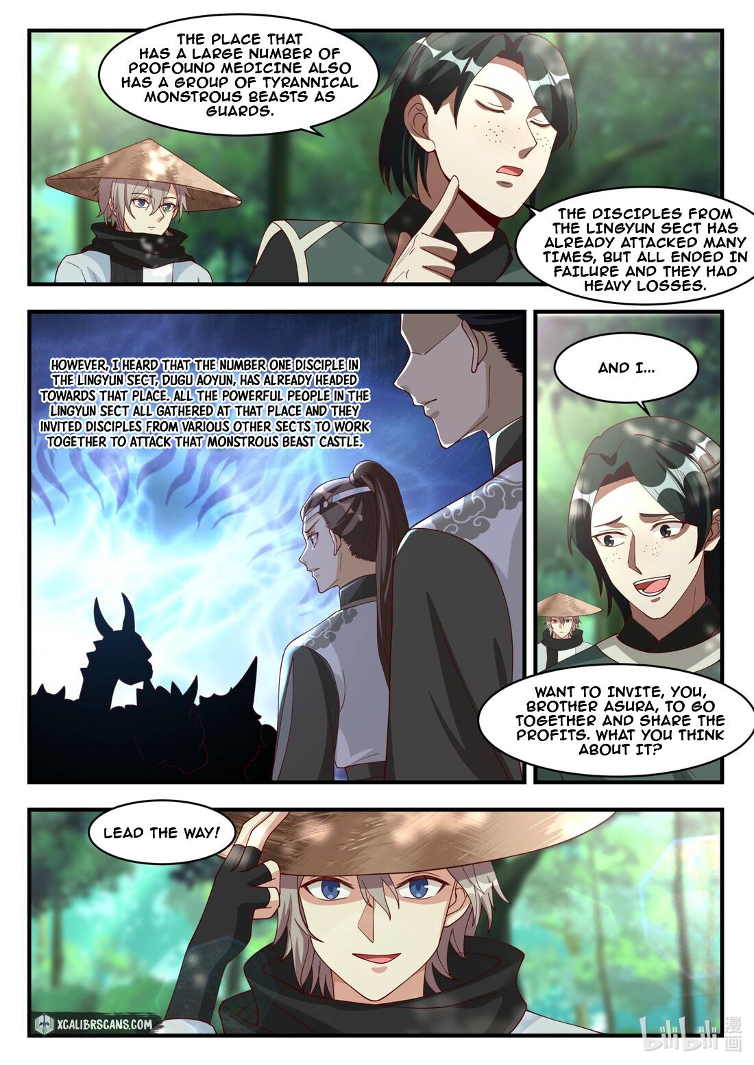 Martial God Asura chapter 195 page 2