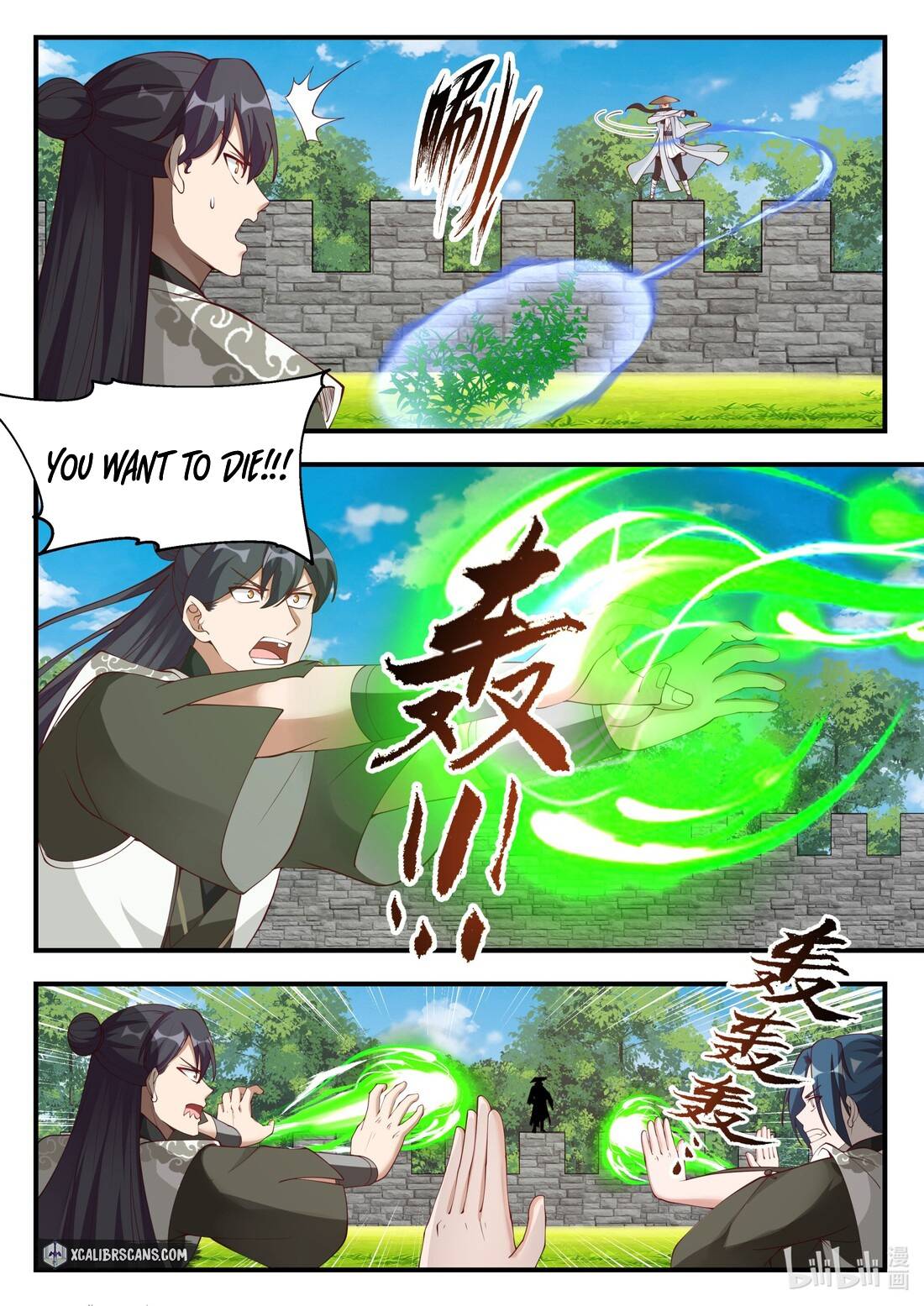 Martial God Asura chapter 196 page 6