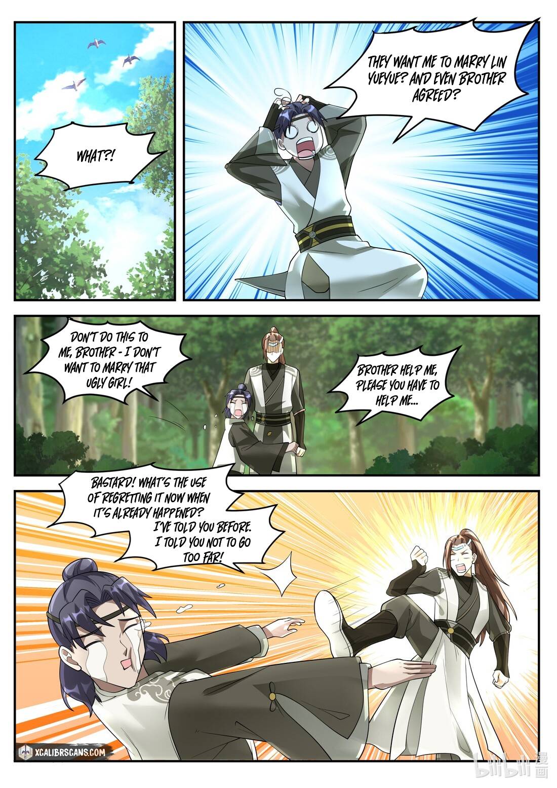 Martial God Asura chapter 199 page 7