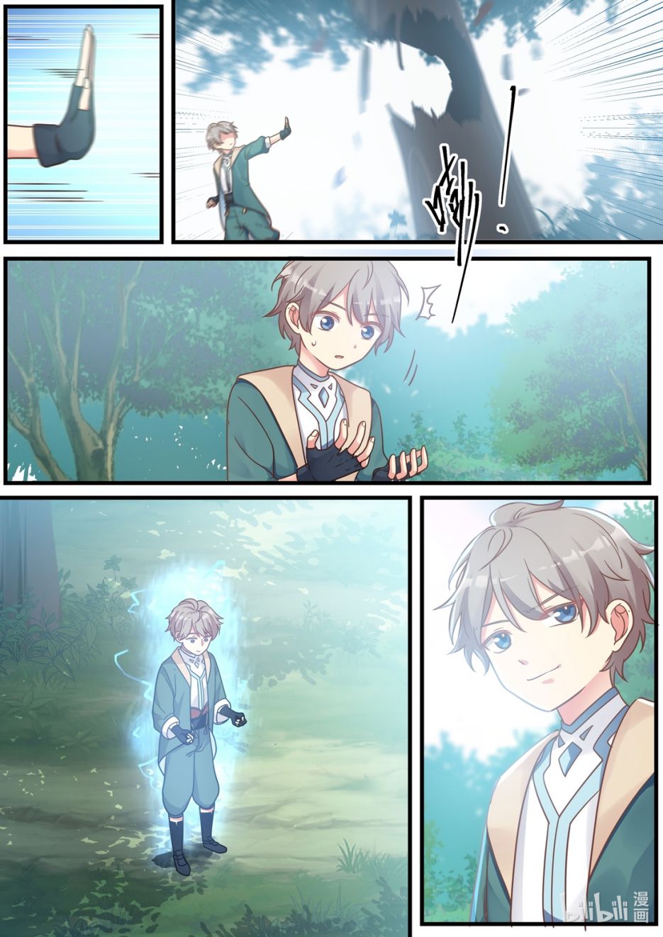 Martial God Asura chapter 2 page 5