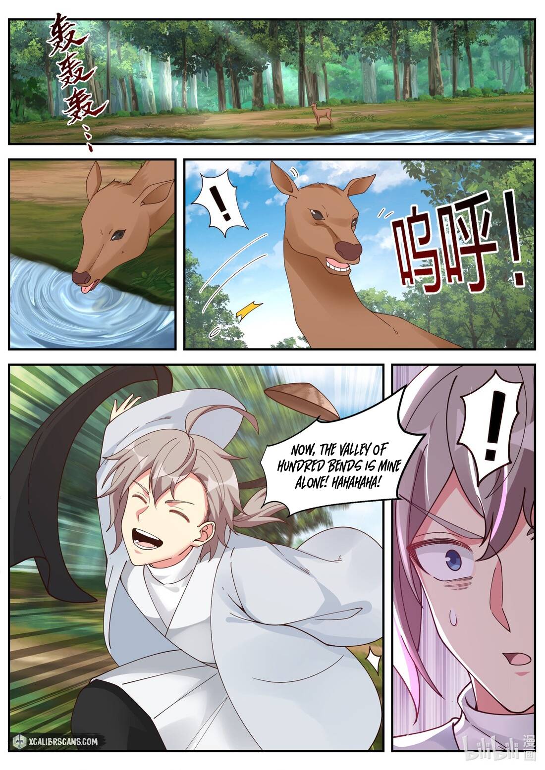 Martial God Asura chapter 200 page 2