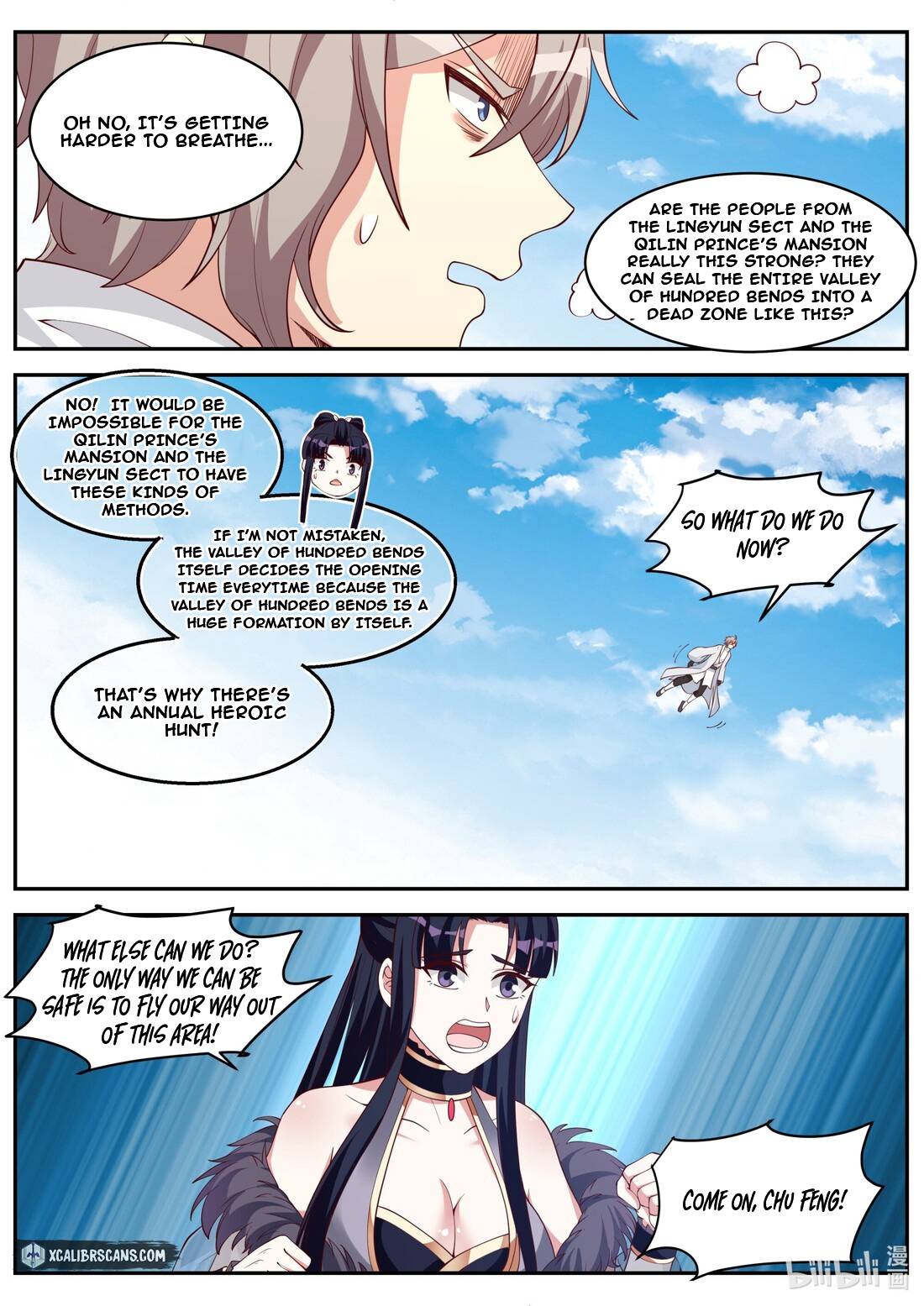 Martial God Asura chapter 200 page 5