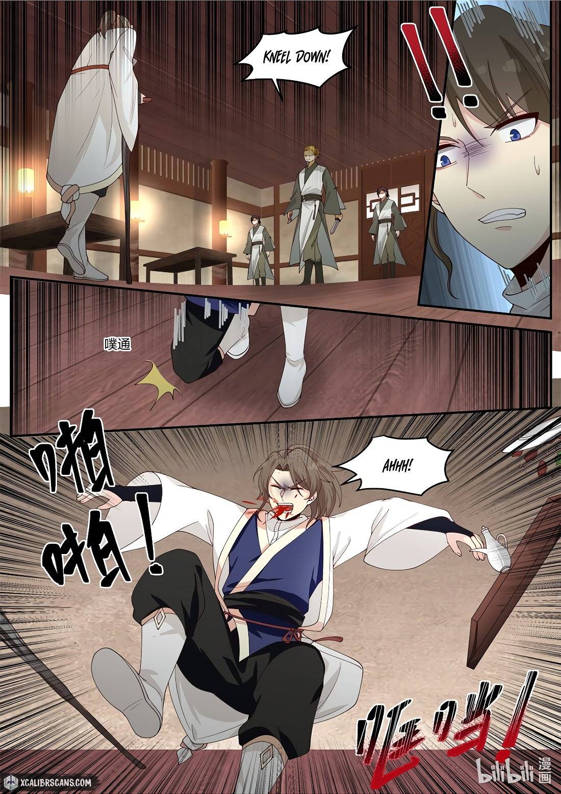 Martial God Asura chapter 203 page 7