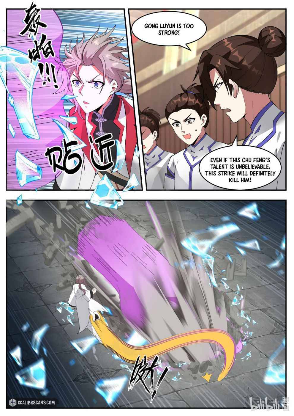 Martial God Asura chapter 209 page 5