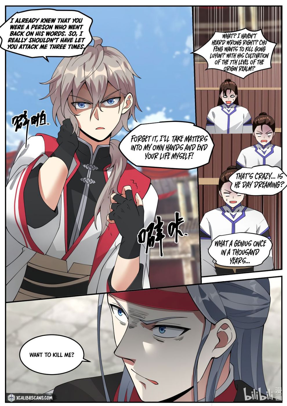 Martial God Asura chapter 211 page 3