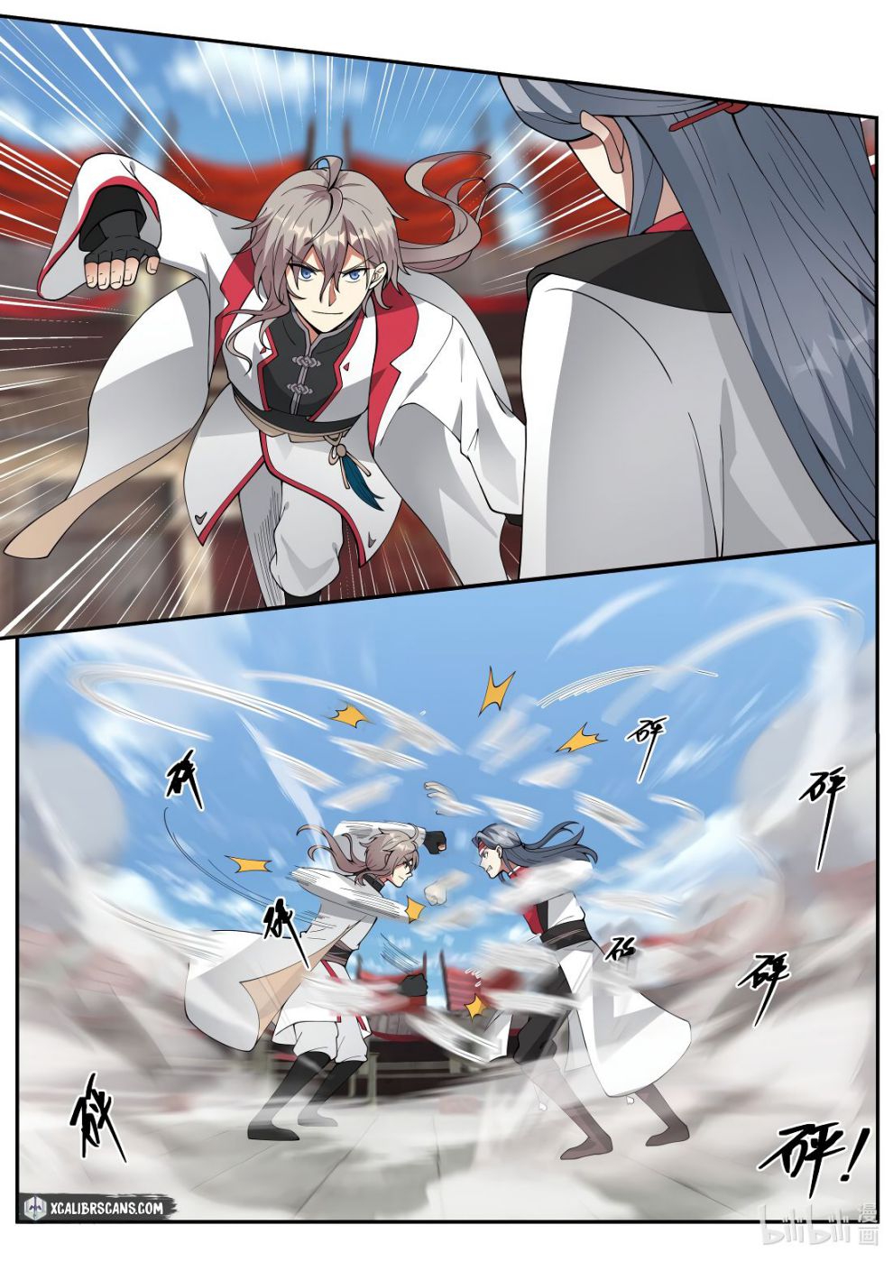 Martial God Asura chapter 211 page 5