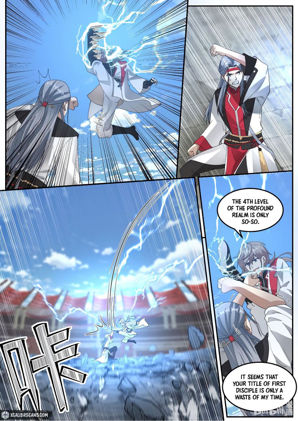 Martial God Asura chapter 211 page 7
