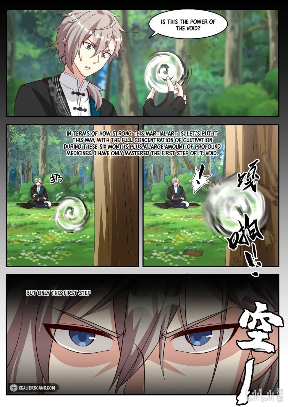 Martial God Asura chapter 214 page 2