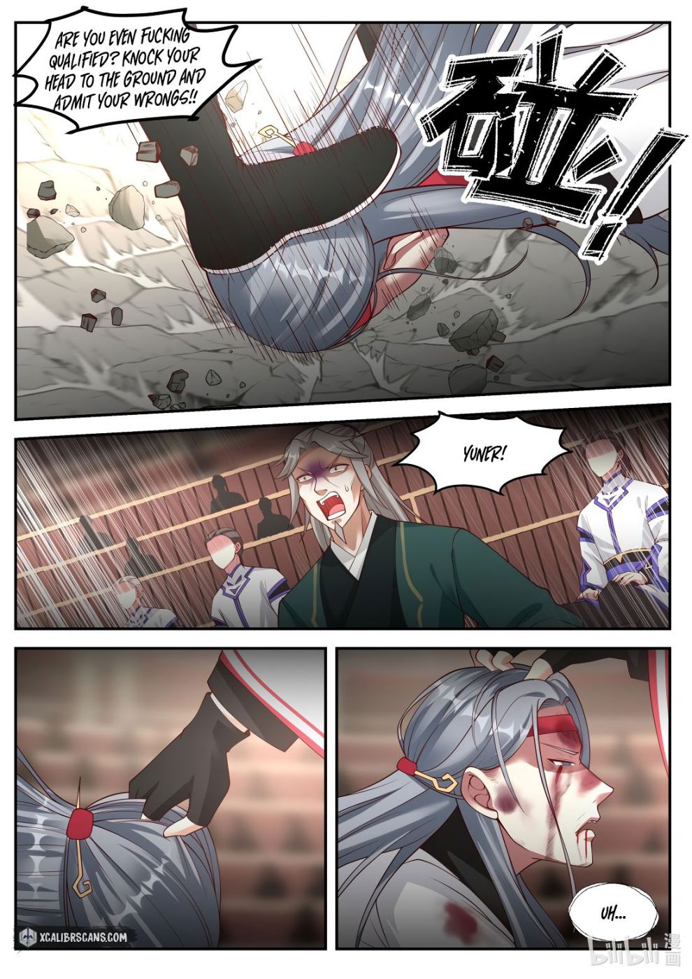 Martial God Asura chapter 214 page 5