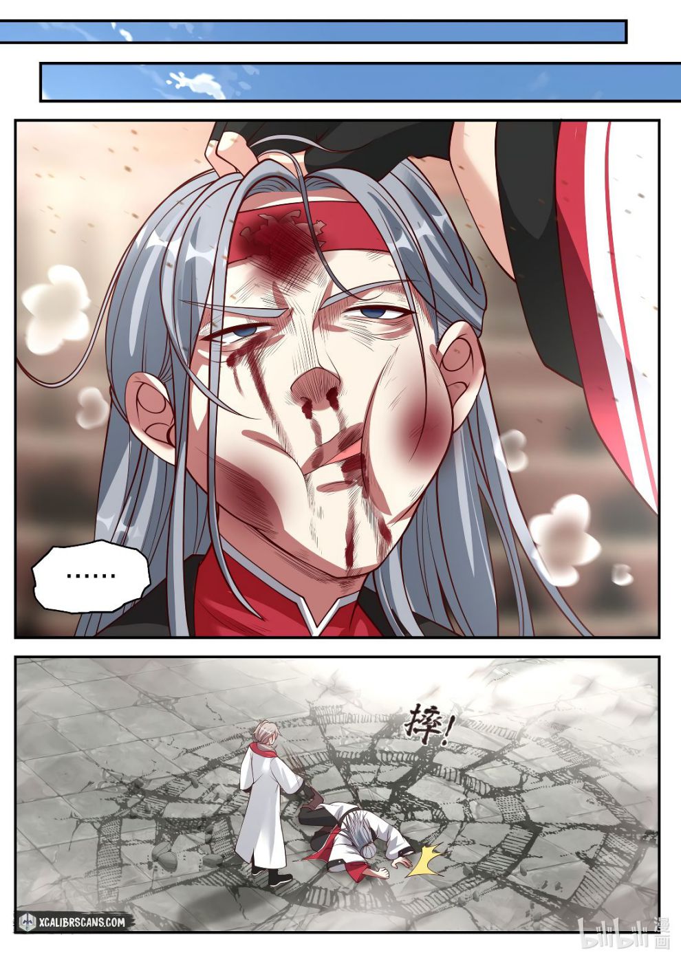 Martial God Asura chapter 214 page 7