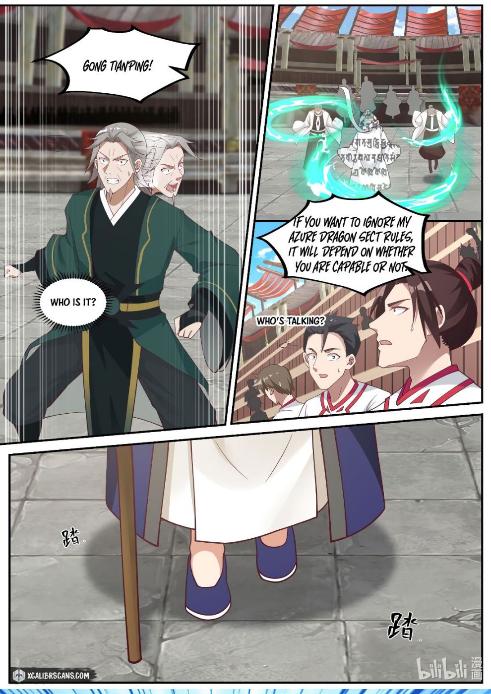 Martial God Asura chapter 215 page 6