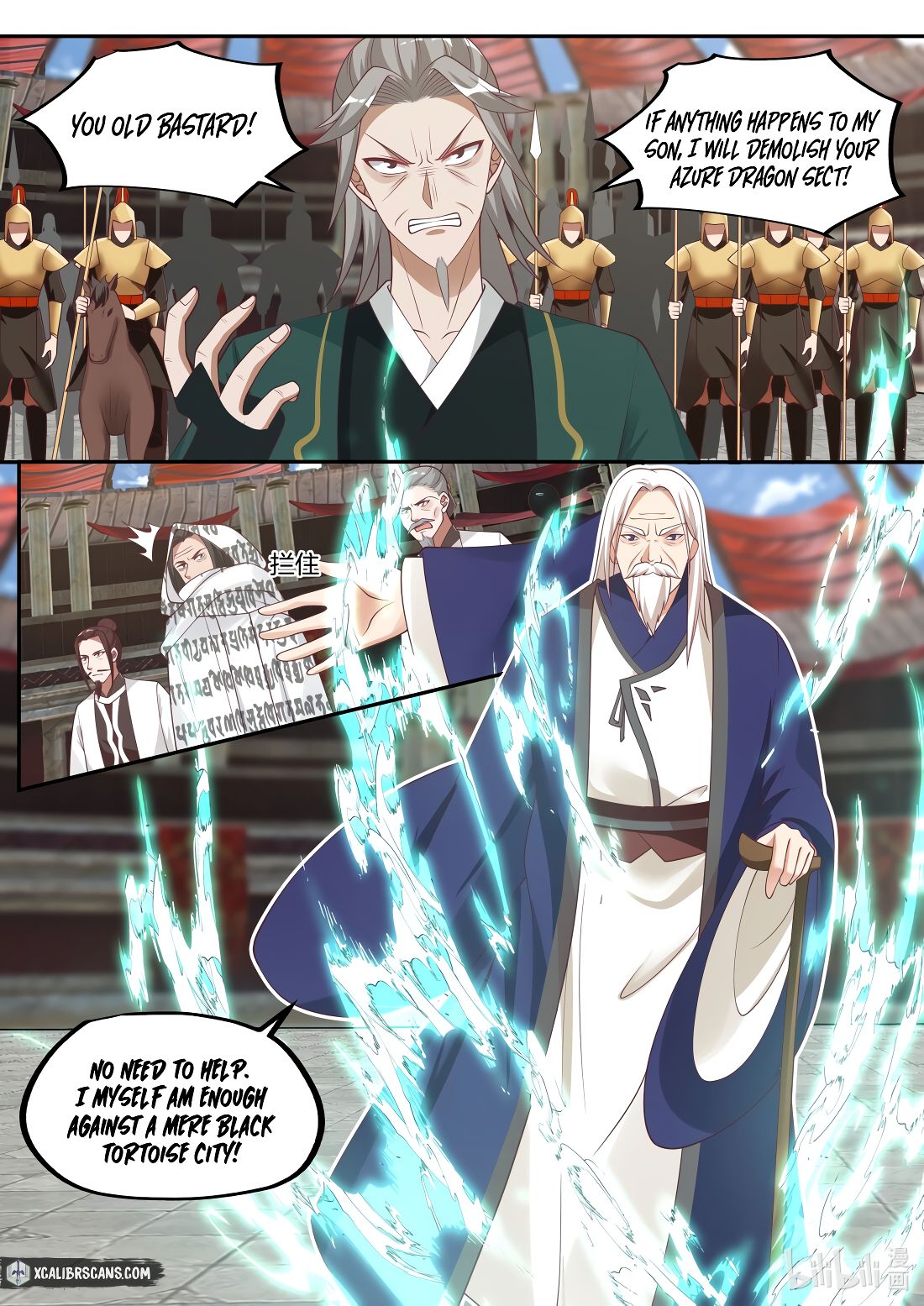 Martial God Asura chapter 216 page 2