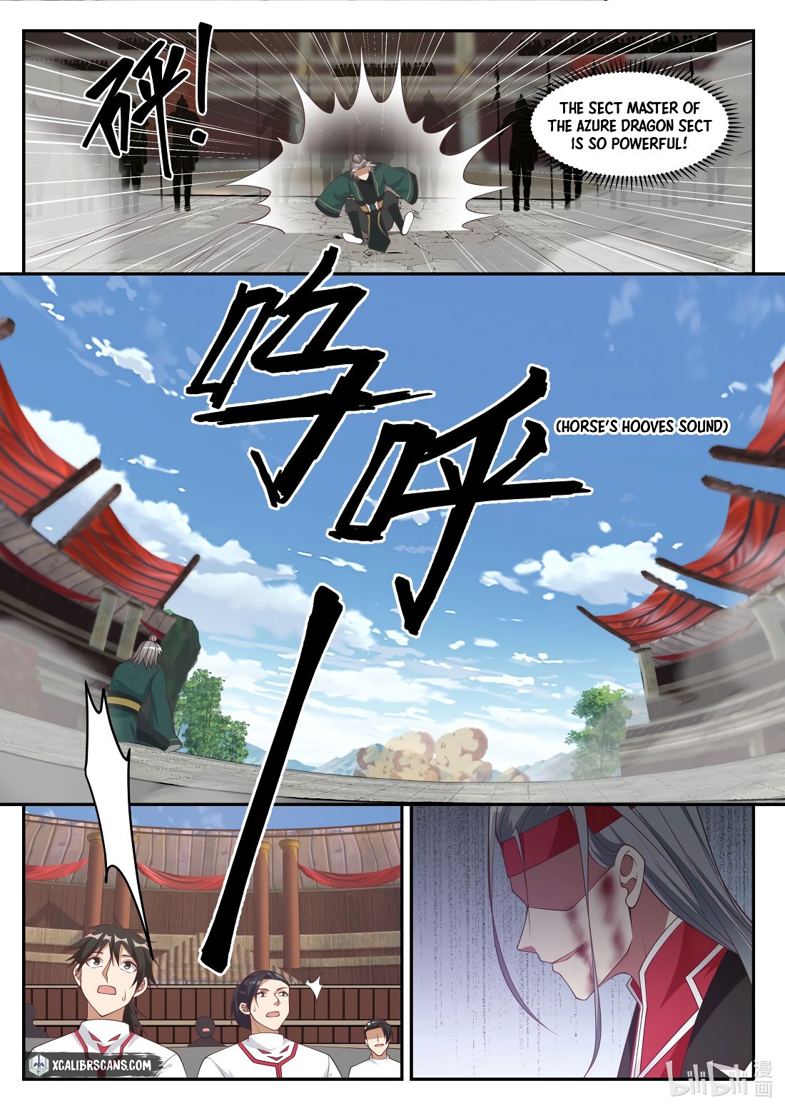 Martial God Asura chapter 216 page 4