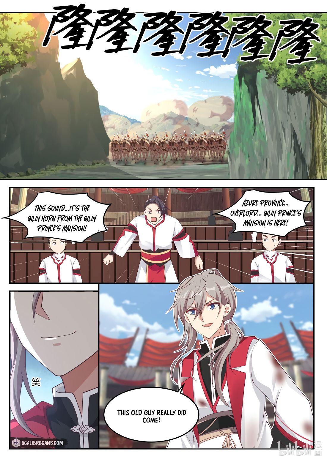 Martial God Asura chapter 216 page 5