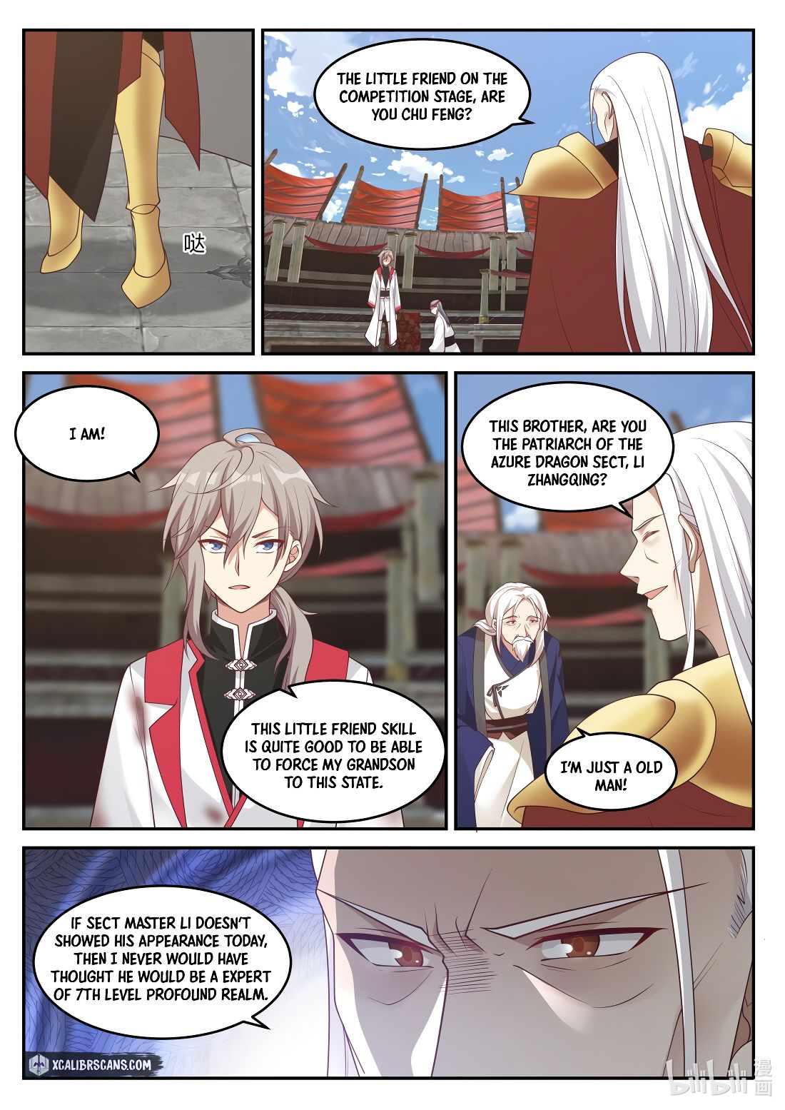 Martial God Asura chapter 216 page 8