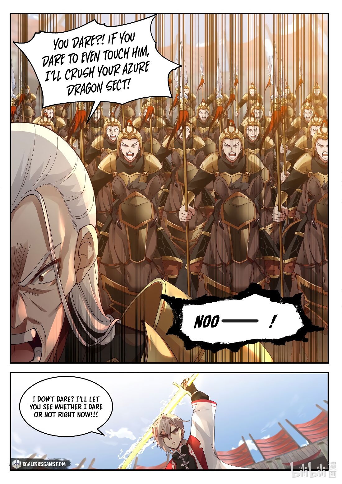 Martial God Asura chapter 217 page 4