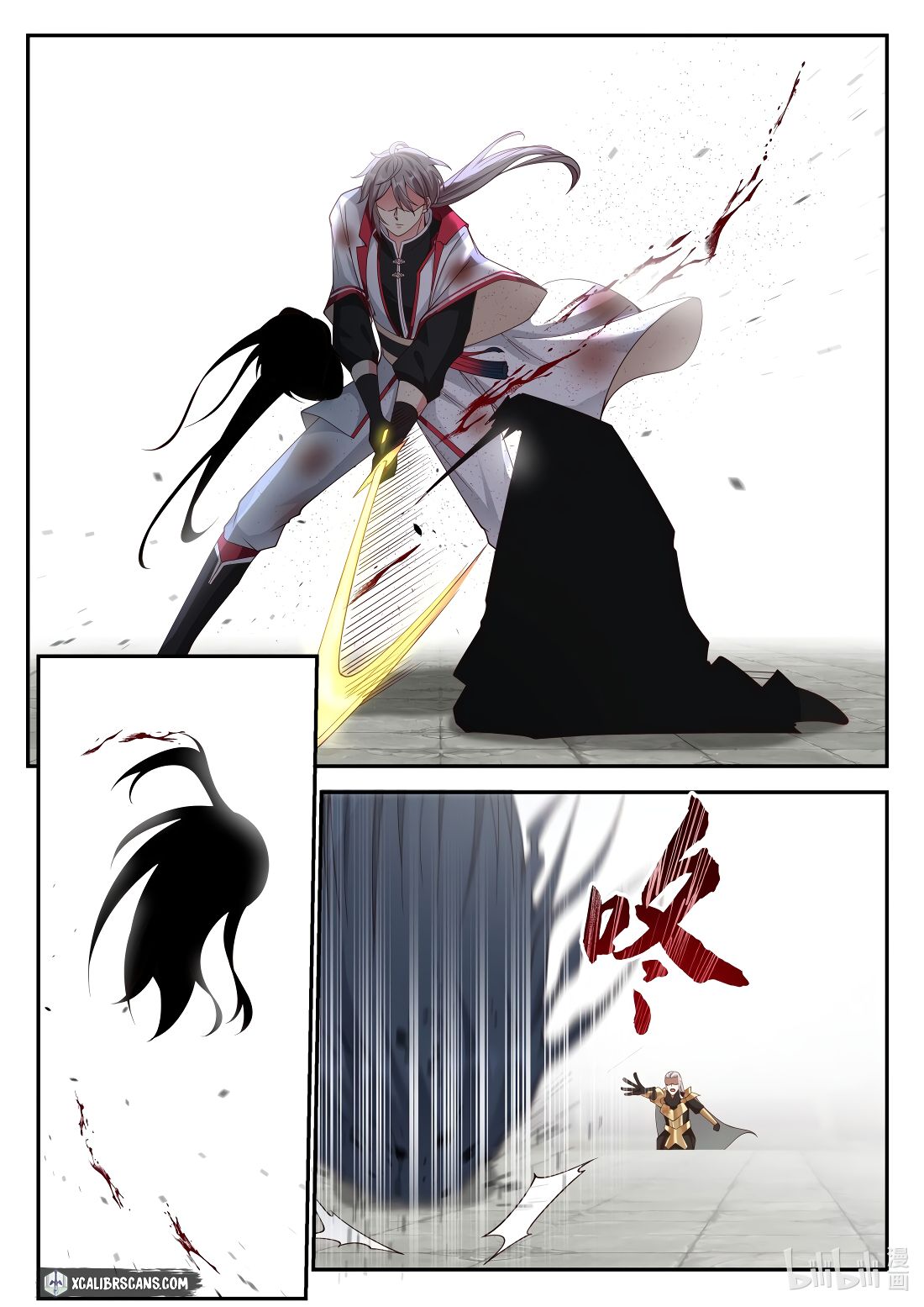 Martial God Asura chapter 217 page 6