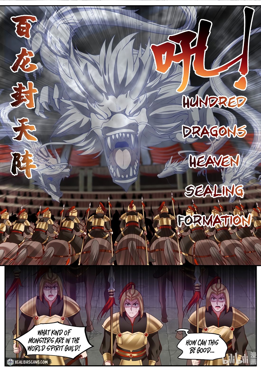 Martial God Asura chapter 218 page 3