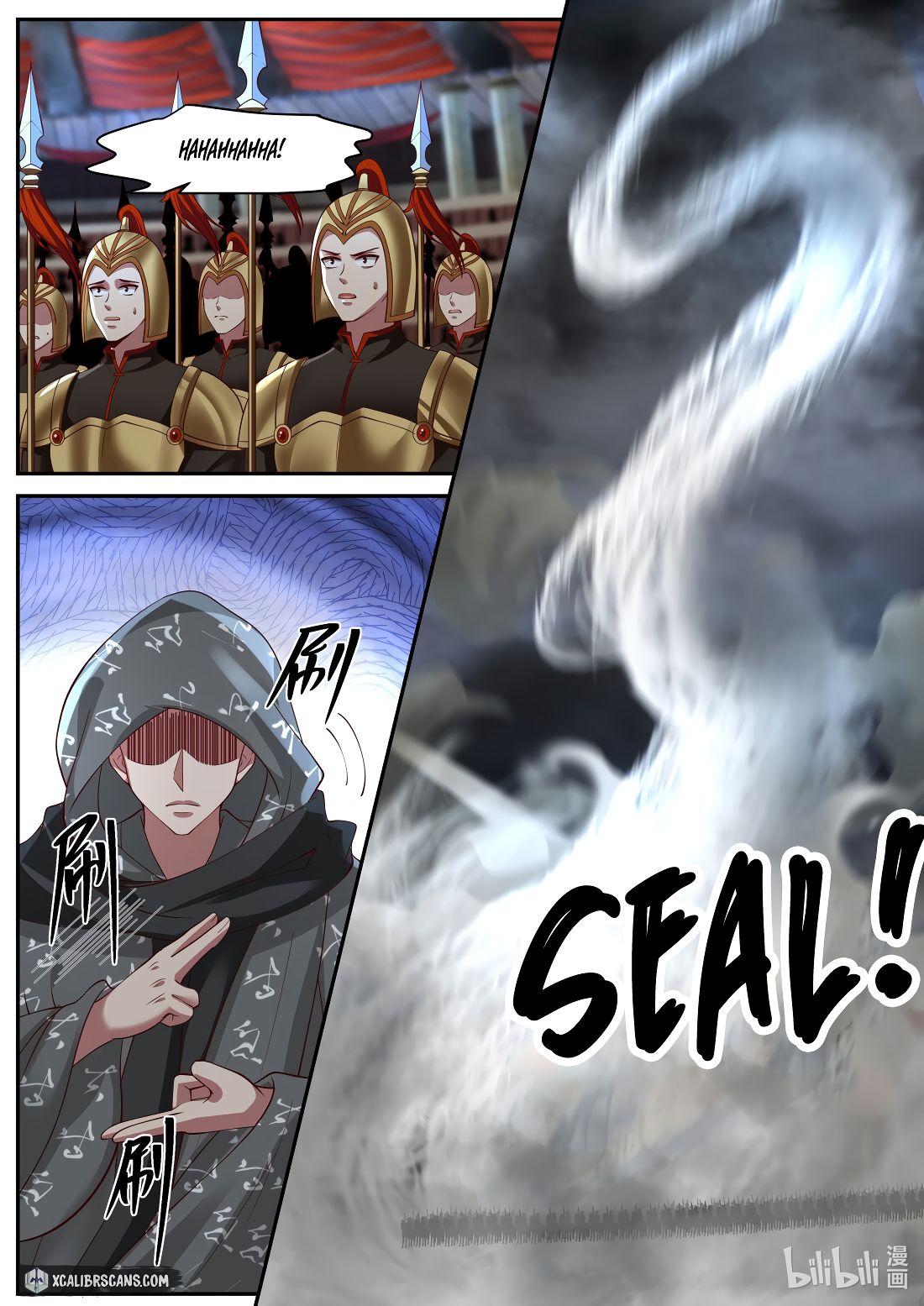 Martial God Asura chapter 218 page 6