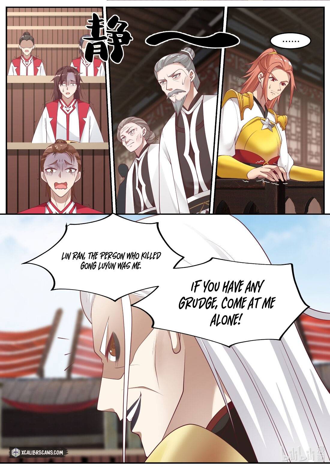 Martial God Asura chapter 220 page 3