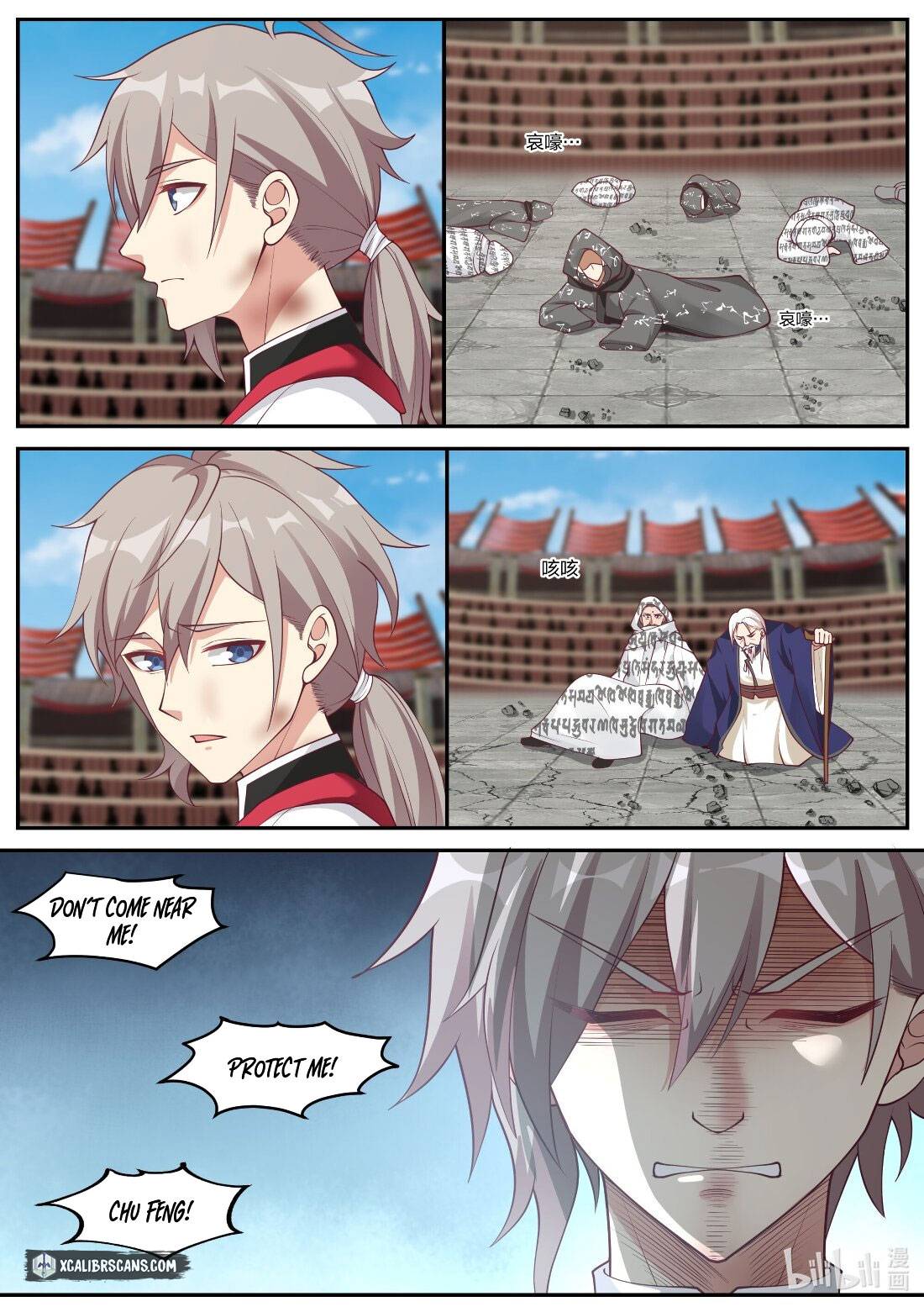 Martial God Asura chapter 220 page 6