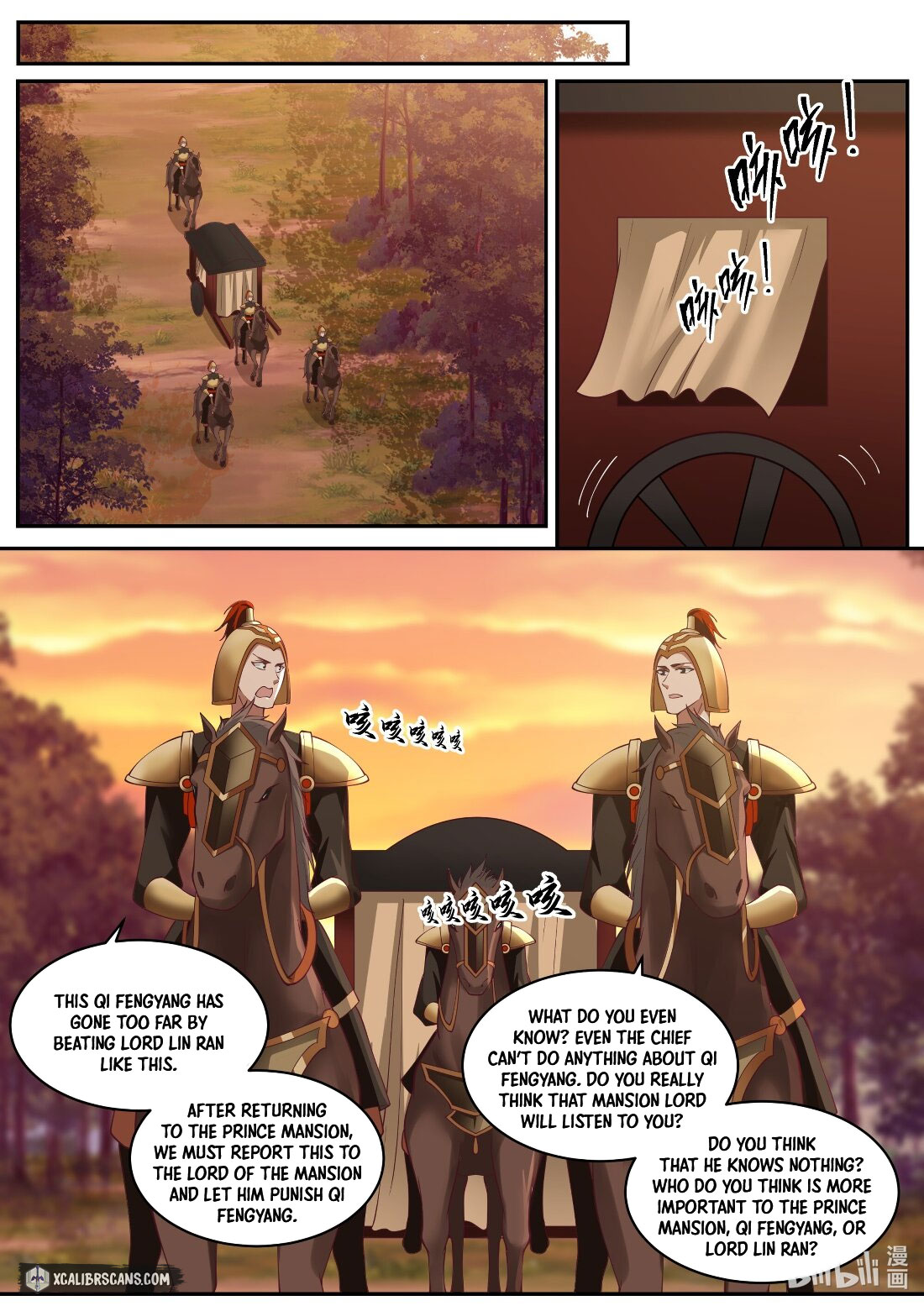 Martial God Asura chapter 223 page 3