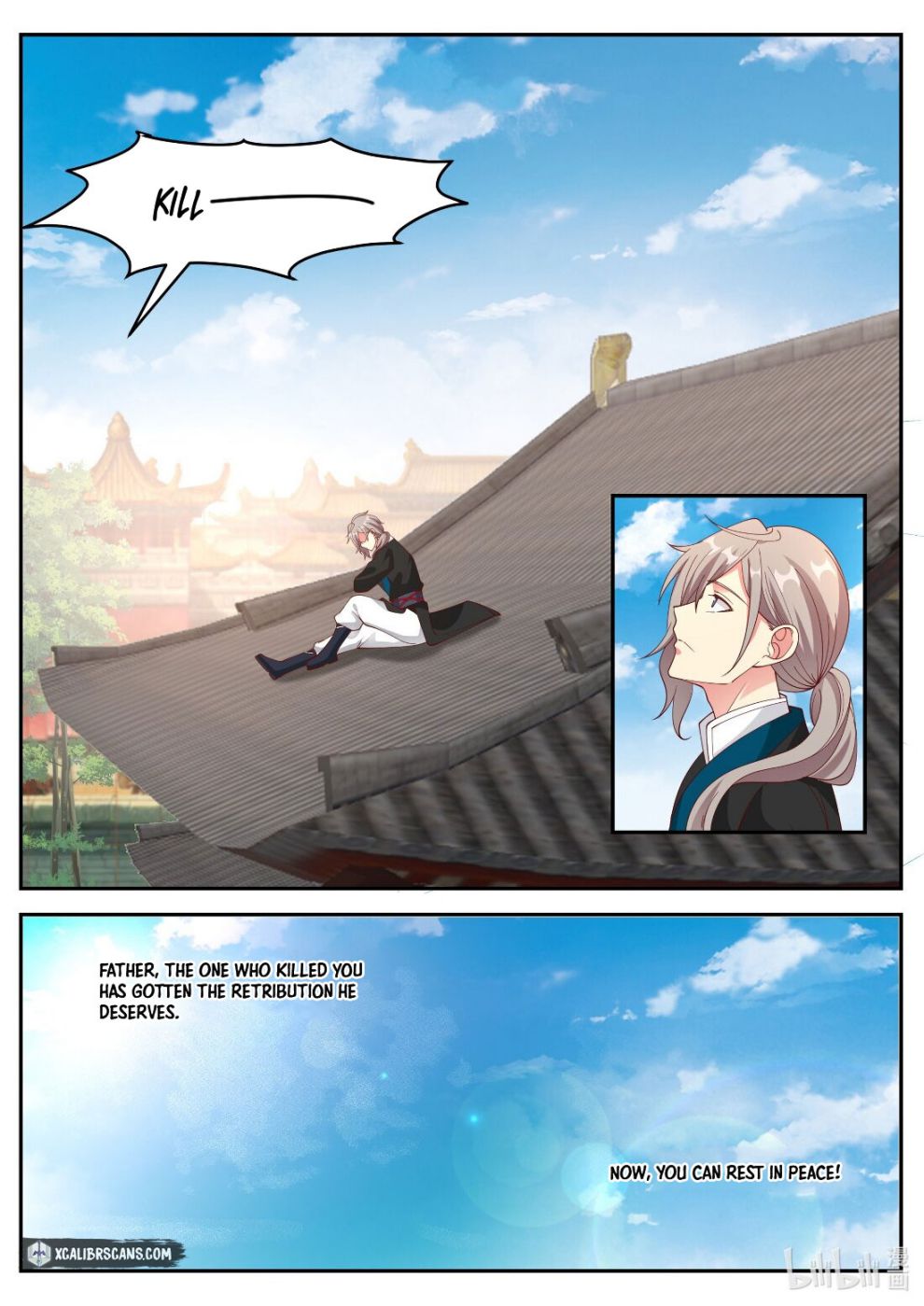 Martial God Asura chapter 225 page 2