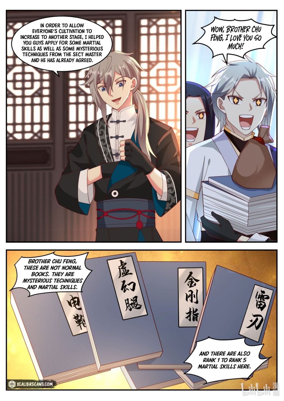 Martial God Asura chapter 225 page 5