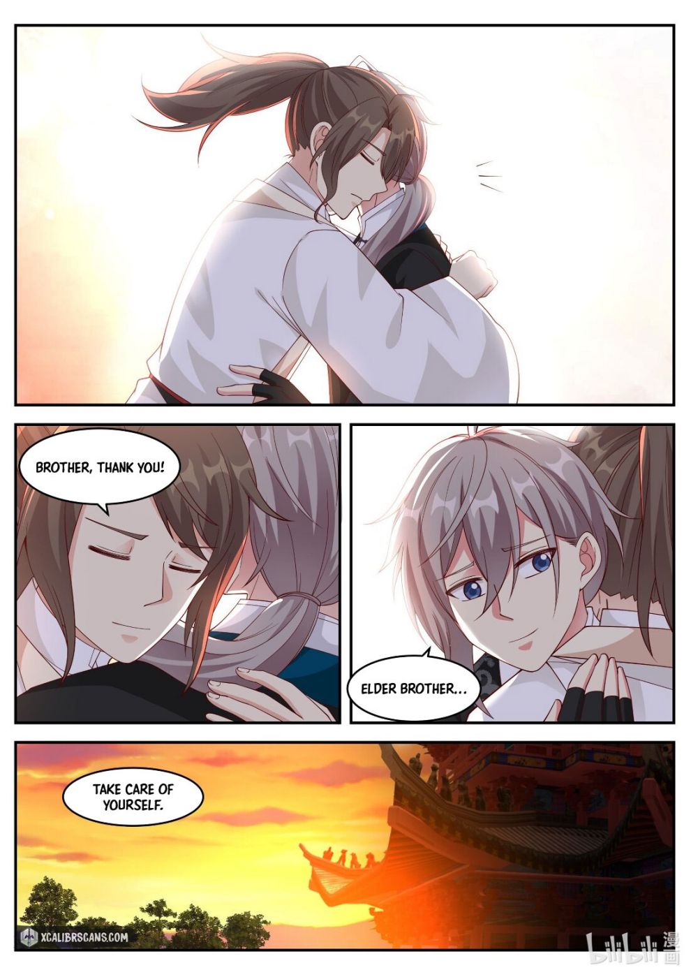 Martial God Asura chapter 225 page 7