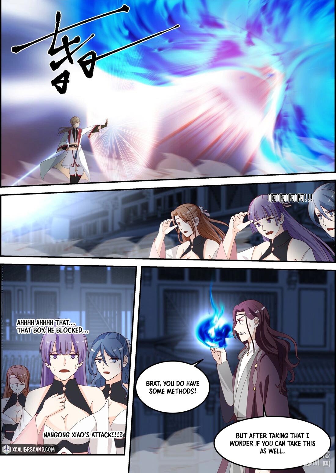 Martial God Asura chapter 234 page 4